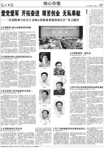 冬至节的来历是什么?-领先的有问必答平台